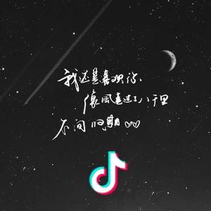 喜欢ba头像
