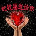 寒冰145903940头像