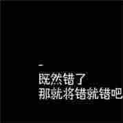 鲍ua_huangwei的个人资料头像