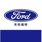 长安福特成都天钧店头像