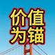 躺平小散头像