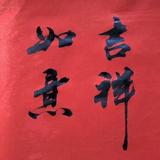 小陳6722头像