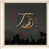 SGY666777888999头像