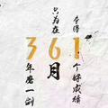 清风伴明月头像