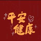皆为上上💰头像