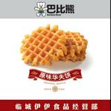 伊伊食品经营部头像