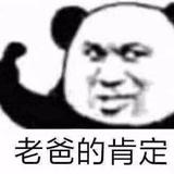 霍斯金斯一头像