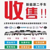 A微秒车头像
