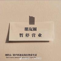 骑福上西藏头像