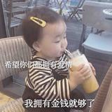 努力的小勇头像