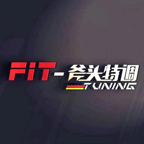 FIT斧头特调彬哥头像