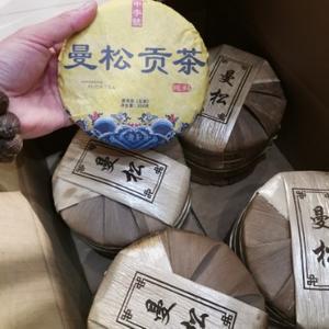 曼松贡茶普洱茶头像