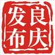良庆发布头像