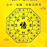 老定生活家头像