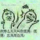 路人甲melody的个人资料头像