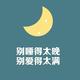 林一1919头像