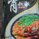 科特壮一瓶头像