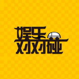 影娱雷达头像