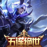 端庄光束4RO头像