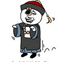 楚都城的微笑头像