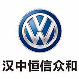 汉中恒信众和头像