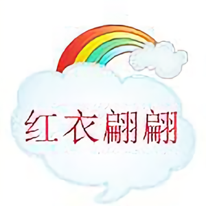 红衣翩翩头像