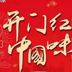 宝总2008头像