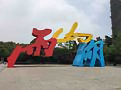 大美诗城头像