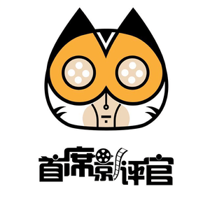 首席影评官头像