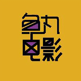 鱼丸电影头像