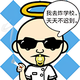 炫炫2021头像