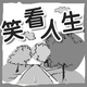 窗前观世界头像