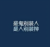 消逝De光年头像