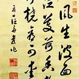 拉卜楞格桑头像