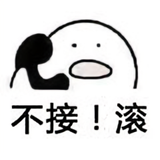 凉人85768120头像