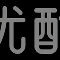 車牛牛头像