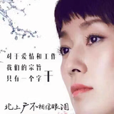 生命中的过客12345头像