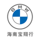 海南宝翔行BMW头像