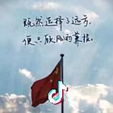 笃行！！头像