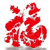 王zhigang110头像