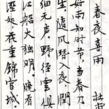 素雪龍舞头像