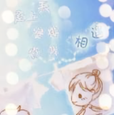 慏慏中----头像