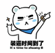 喔哟哟K头像
