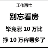 无忧的明月Hr头像