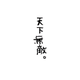 小狐狸挺好 · 极狐 阿尔法S5车主·车龄半年头像