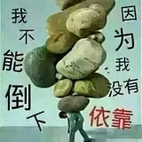 观姻凉凉头像