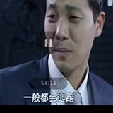 你的男小三头像