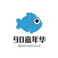 90嘉年华头像