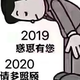 度小度的生活头像