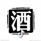 用户1792152934364头像